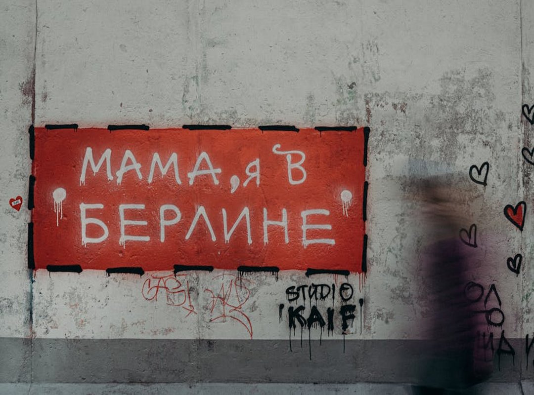 What Famous Place in Hausizius